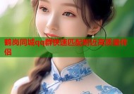 鹤岗同城qq群快速匹配附近高质量伴侣