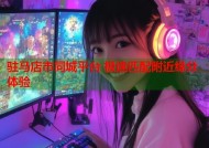 驻马店市同城平台 极速匹配附近缘分体验