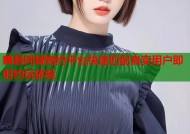 魏县同城炮约平台快速匹配真实用户即时约玩体验