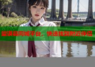 望谟县同城平台，快速找到附近伴侣