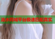 涟水同城平台极速匹配真实