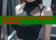 真人同城炮约不免费平台 高颜值认证速配畅聊体验