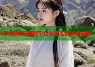 杭州同城掌嗨群平台快速匹配即时畅聊