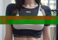 缘来客同城夜色平台快速匹配畅聊真实交友
