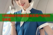 58同城炮约快速匹配真实用户轻松约见体验