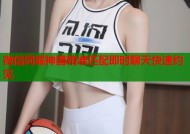 微信同城神器精准匹配即时聊天快速约见