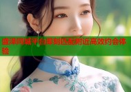 盛泽同城平台即刻匹配附近高效约会体验