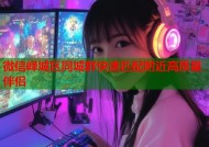 微信峄城区同城群快速匹配附近高质量伴侣